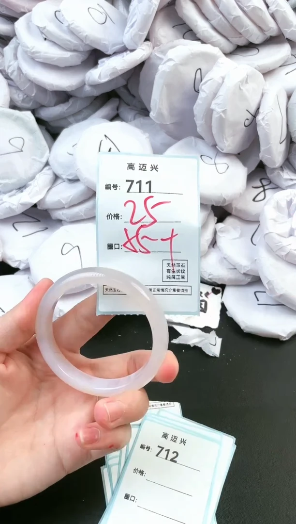 【闪购商品】玛瑙/玉髓手镯未镶嵌711