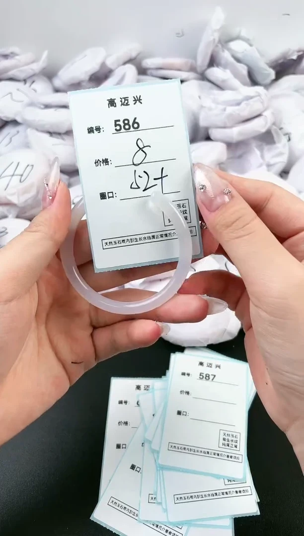 【闪购商品】玛瑙/玉髓手镯未镶嵌586