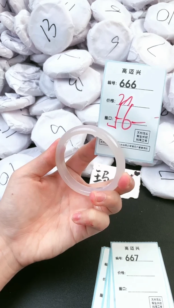 【闪购商品】玛瑙/玉髓手镯未镶嵌666