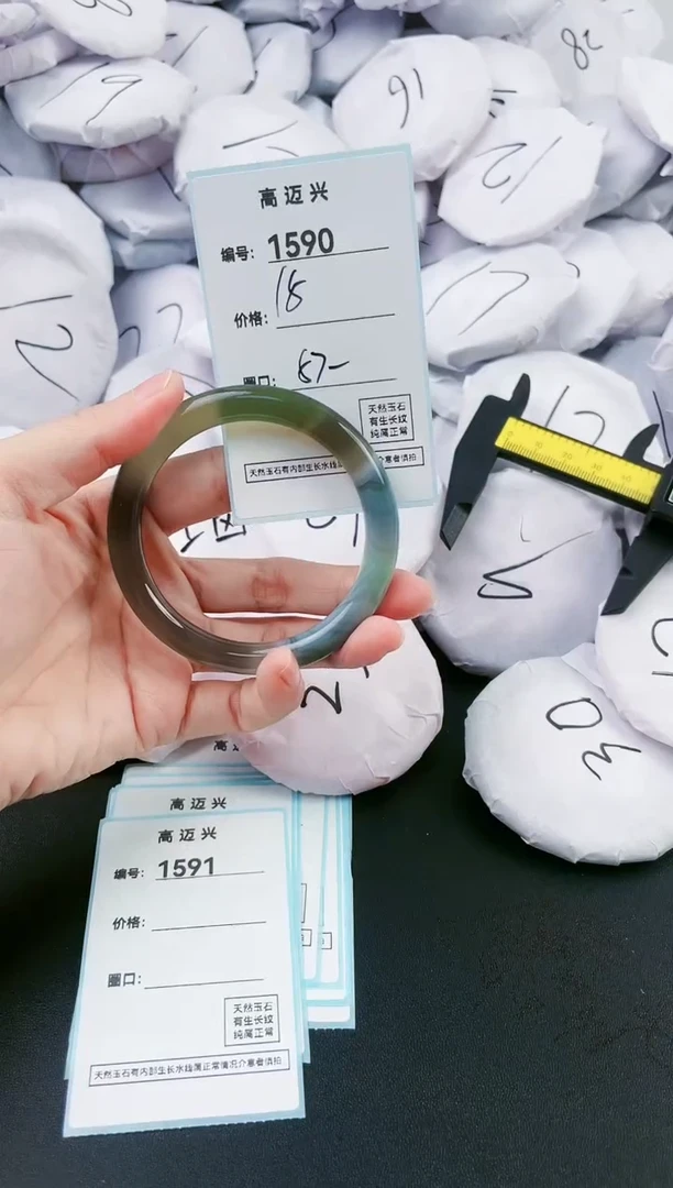 【闪购商品】玛瑙/玉髓手镯未镶嵌1590