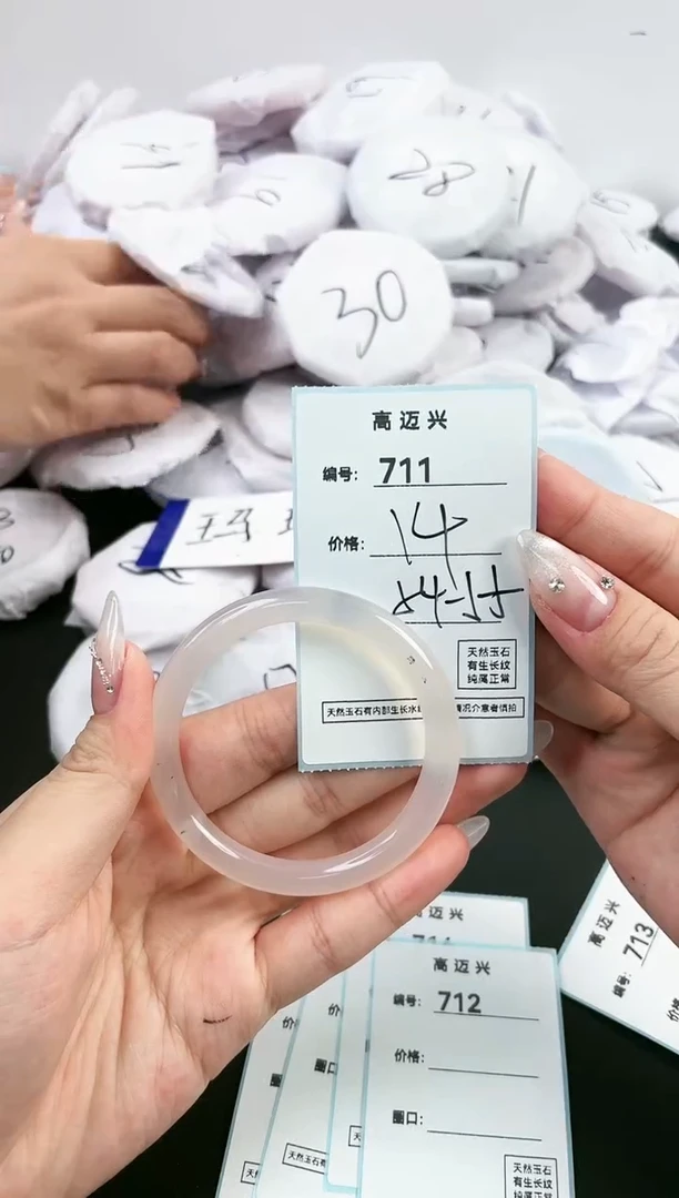 【闪购商品】玛瑙/玉髓手镯未镶嵌711