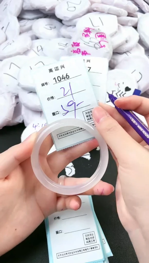【闪购商品】玛瑙/玉髓手镯未镶嵌1046