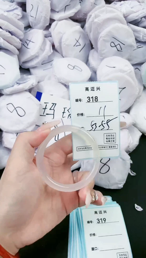 【闪购商品】玛瑙/玉髓手镯未镶嵌318