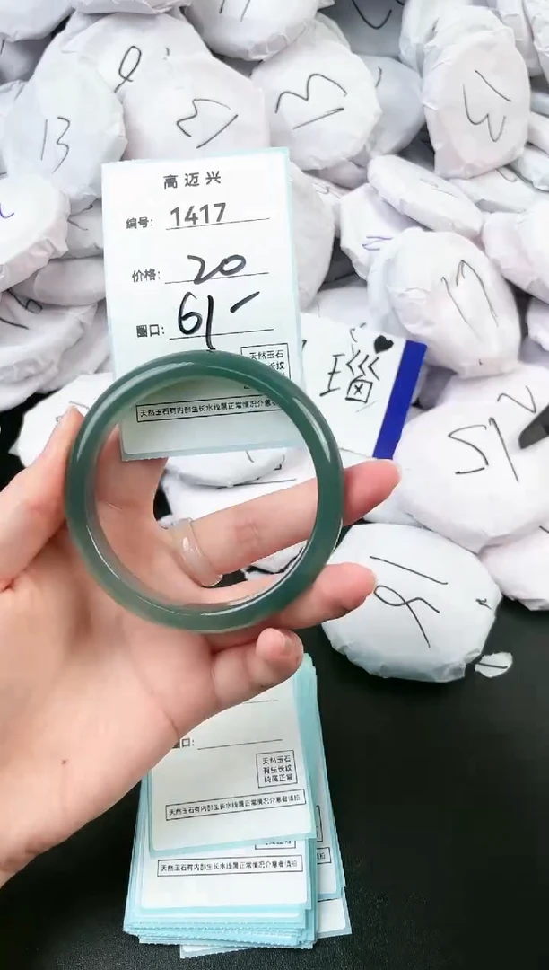 【闪购商品】玛瑙/玉髓手镯未镶嵌1417