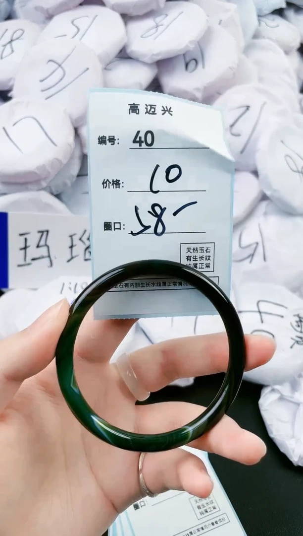 【闪购商品】玛瑙/玉髓手镯未镶嵌40