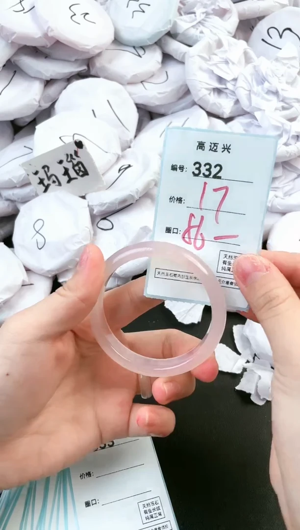 【闪购商品】玛瑙/玉髓手镯未镶嵌332