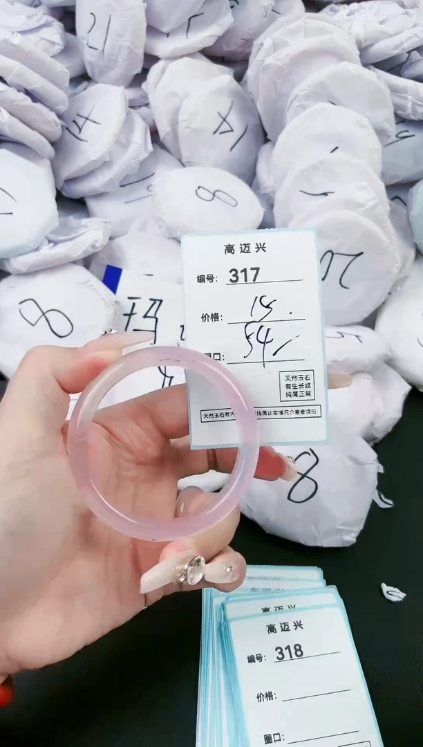 【闪购商品】玛瑙/玉髓手镯未镶嵌317