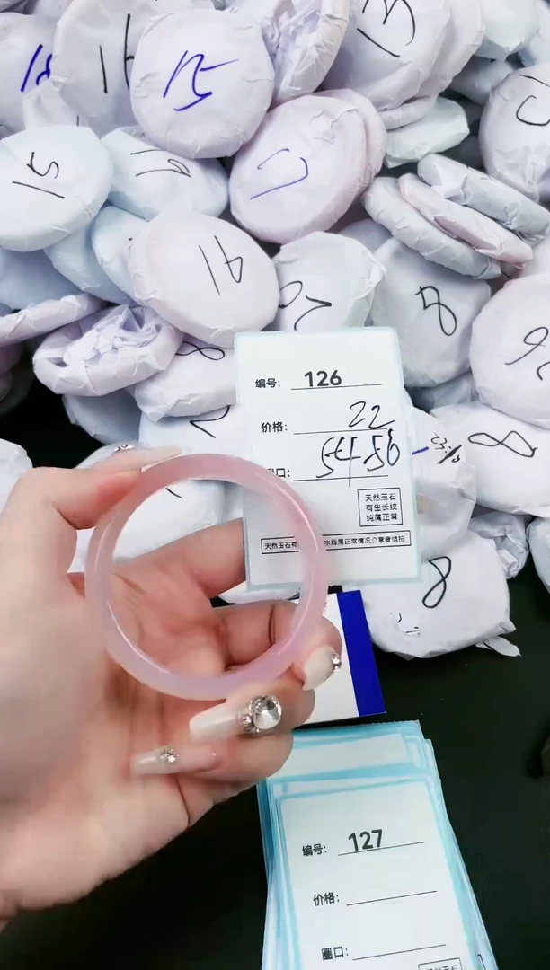 【闪购商品】玛瑙/玉髓手镯未镶嵌126