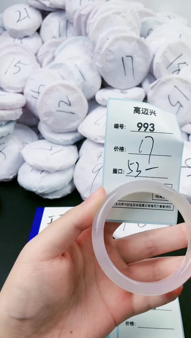 【闪购商品】玛瑙/玉髓手镯未镶嵌993