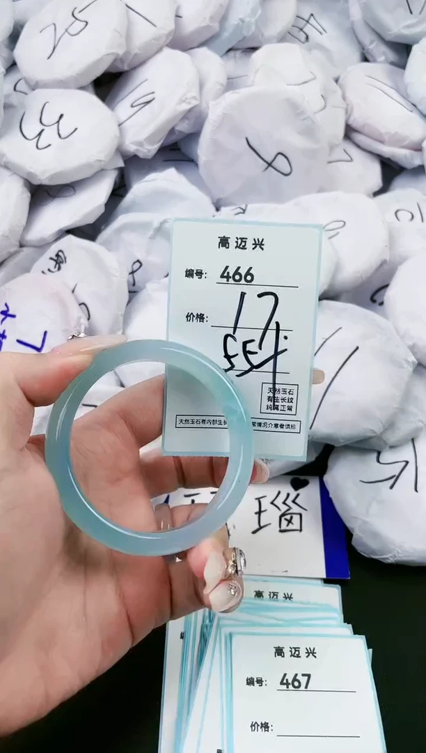 【闪购商品】玛瑙/玉髓手镯未镶嵌466