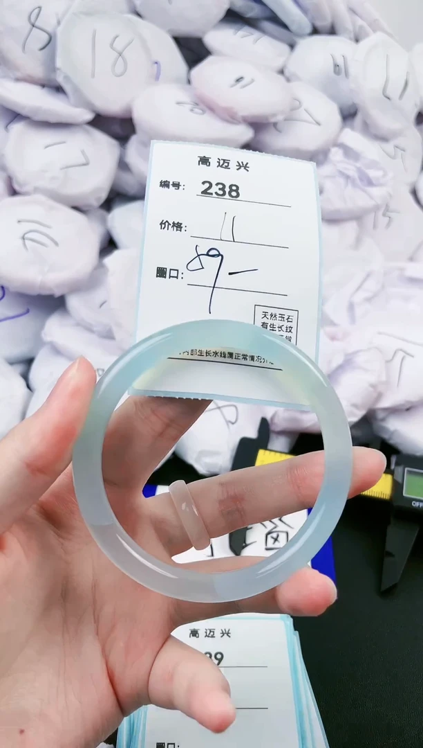【闪购商品】玛瑙/玉髓手镯未镶嵌238