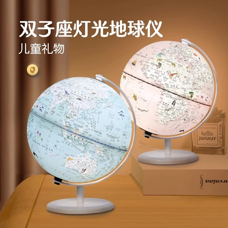Dipper/北斗双子座充电灯光AR地球仪儿童小学生用3D立体悬浮礼物