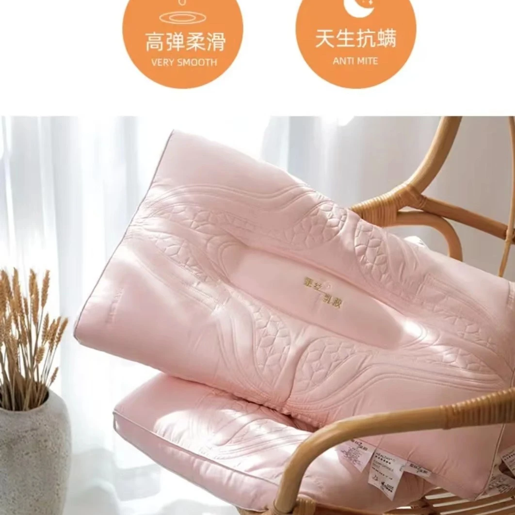 A类护颈蚕丝乳胶枕1对两只枕芯立体绣花柔软高档轻奢超柔