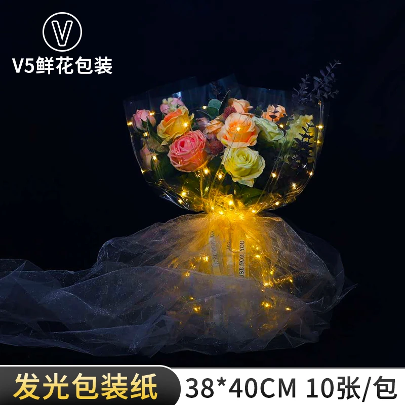 【V5】发光纸包装纸透明玻璃纸花店用品花束diy材料花店资材