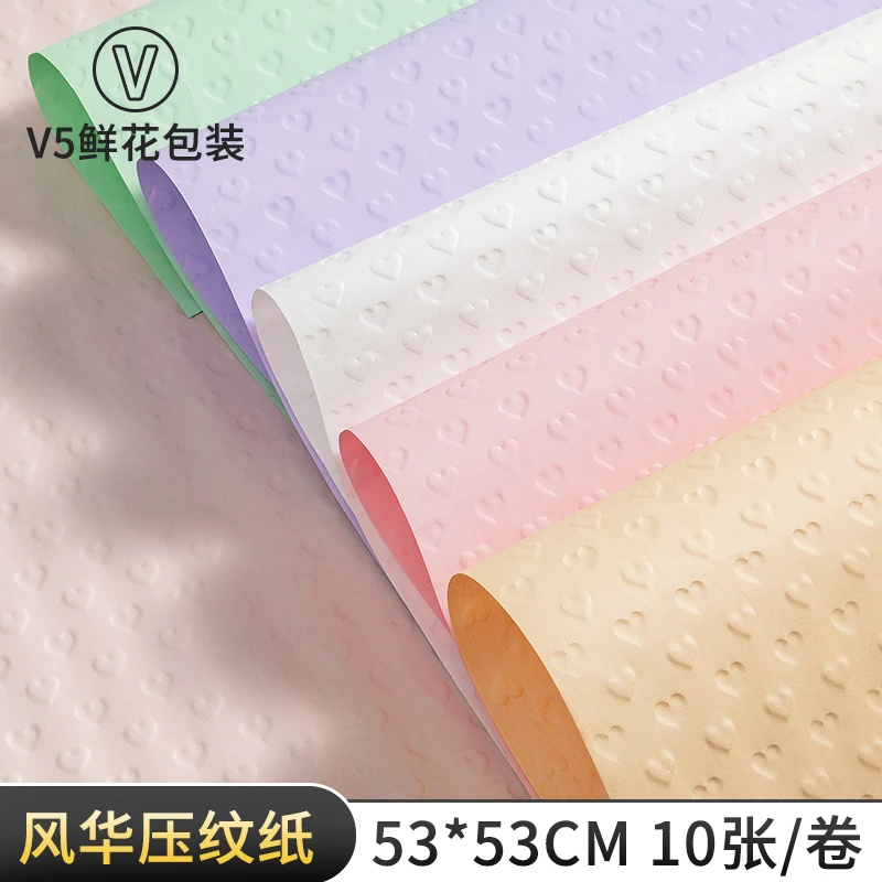 【V5】爱心立体压纹纸 防水风华纸 加厚浮雕压纹 鲜花花束包装材料