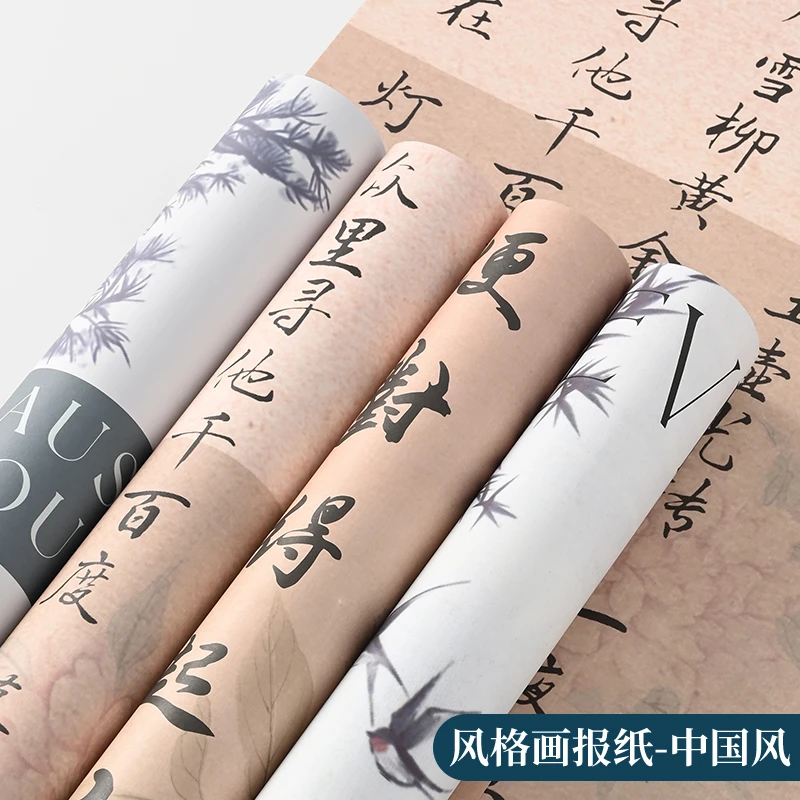【雅琪】书法纸古风鲜花包装纸花束包装材料花艺资材包花资材