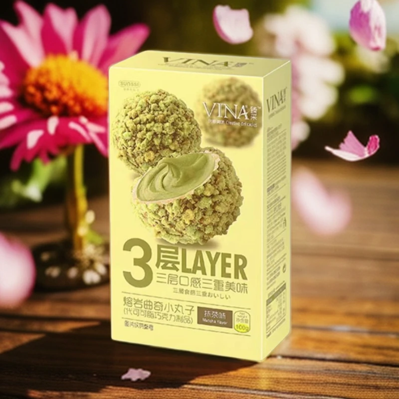 2盒200g法丽兹熔岩爆浆曲奇小丸子100g盒装休闲小零食品