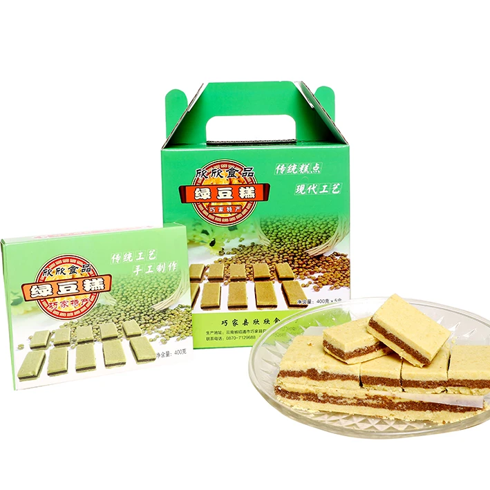 巧家特产 黑芝麻糕2  绿豆糕2   蛋芙蓉2