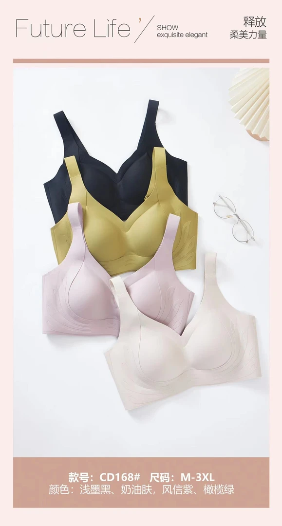 天使之翼CD杯大胸显小美背后4扣168