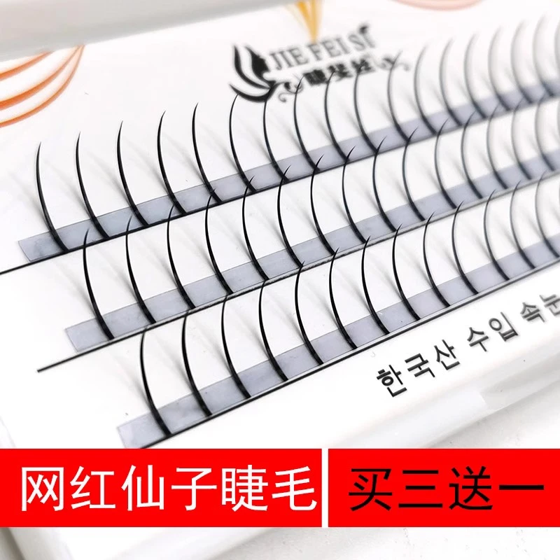 嫁接睫毛芭比仙子毛A型单根加粗仙女睫毛超柔软水貂毛点缀假睫毛