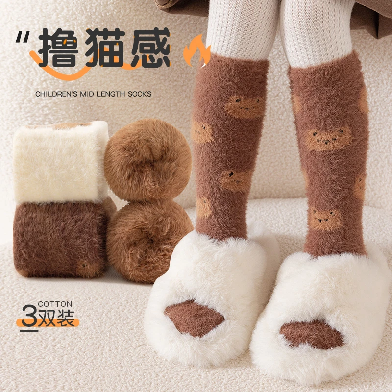 女童长筒袜秋冬款仿貂绒儿童小腿袜宝宝加绒加厚中筒袜冬季保暖袜