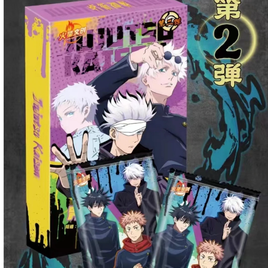 火星文创 咒术回战 第二弹珍藏色纸盲盒