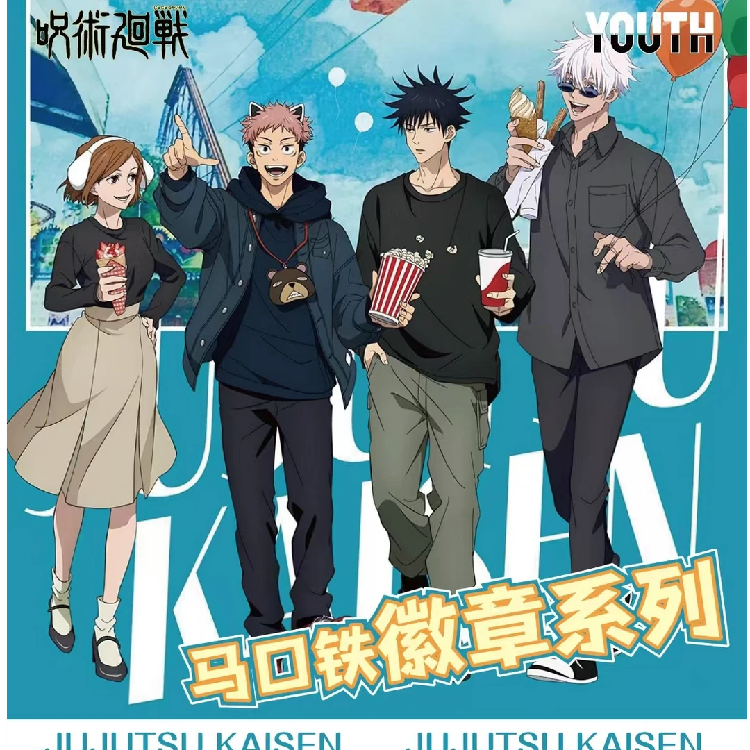 OUTH·咒术回战系列吧唧