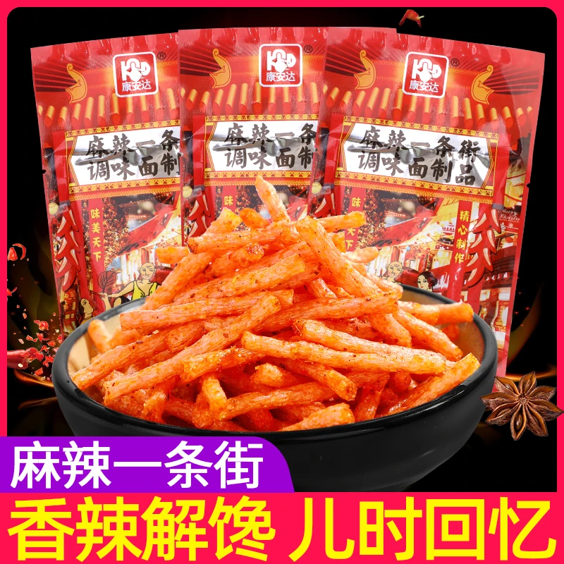 麻辣一条街辣条街甜辣味麻辣条8090后怀旧儿时校园休闲辣条小零食