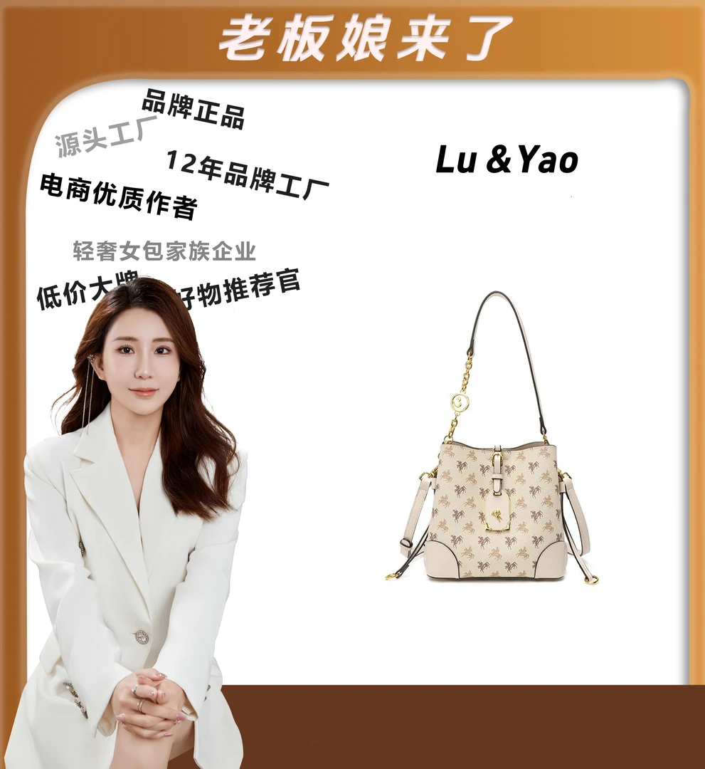 2024年包包经典时尚轻奢优质小众LY107-杏色夏季女士百搭