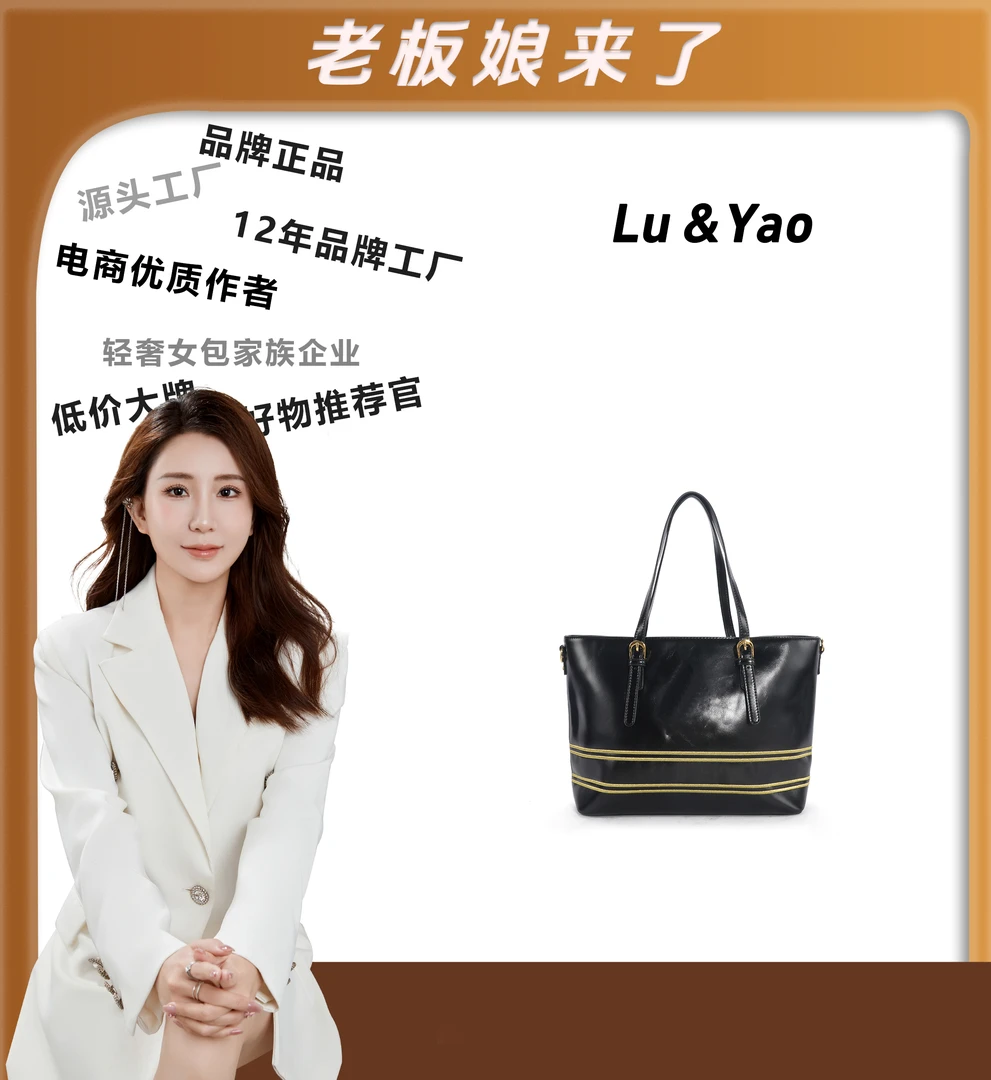 2024年包包经典时尚轻奢JY380-黑色简约单肩肩包优质女士