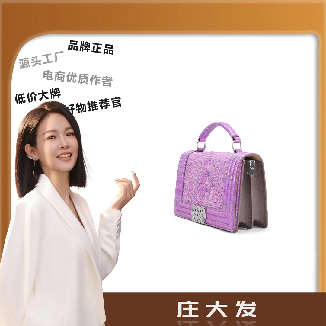 [工厂直销]2024年包包女士百搭时尚潮流轻奢经典奢侈小众DF111-紫