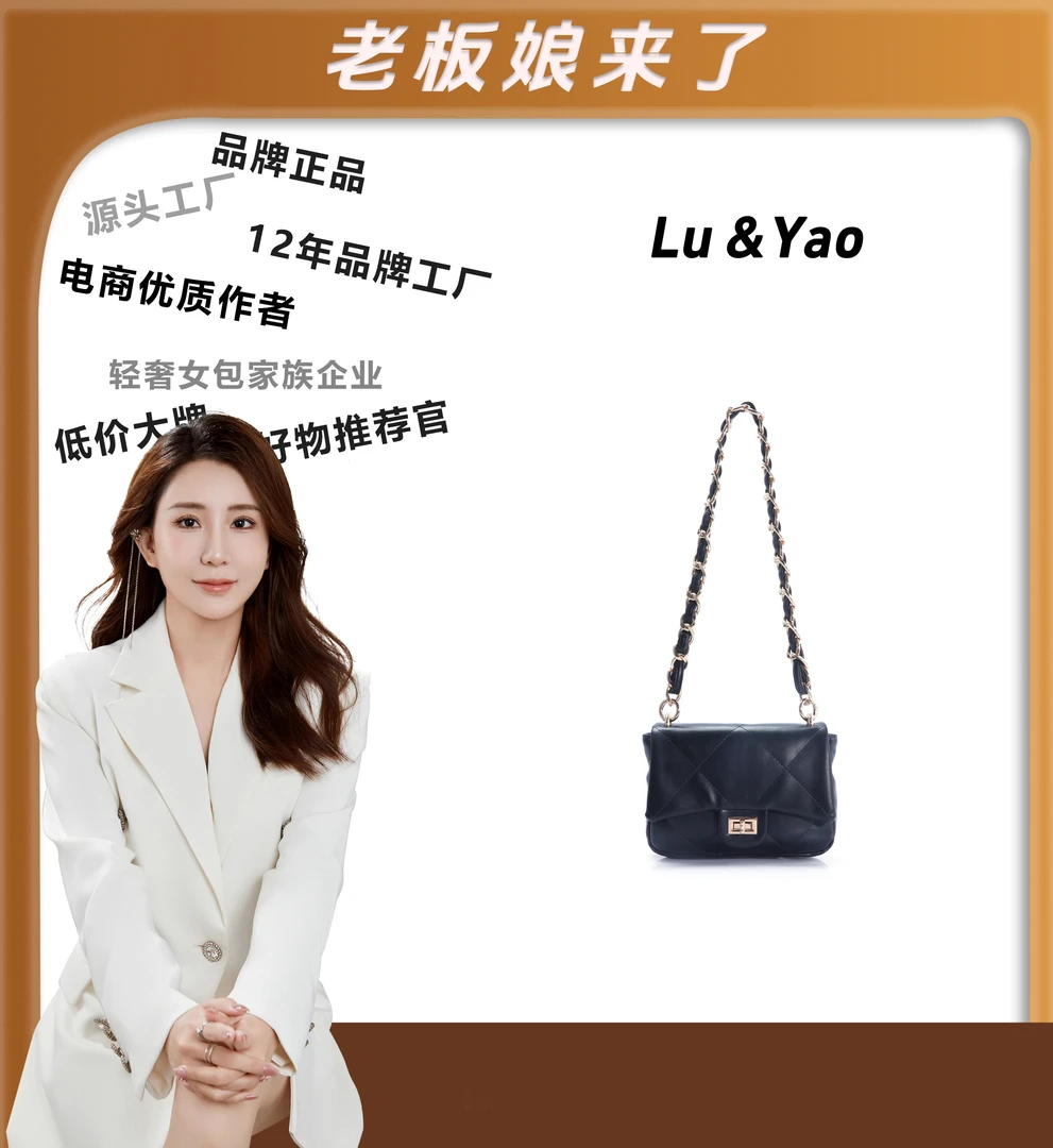 2024年包包经典时尚轻奢简约手提包LY61-黑色小众优质菱格