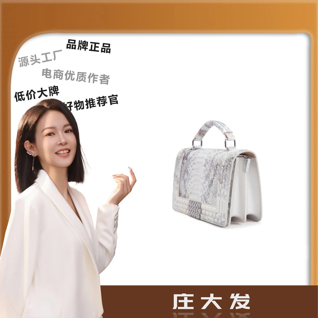 [工厂直销]2024年包包女士百搭时尚潮流轻奢经典奢侈小众DF112-白