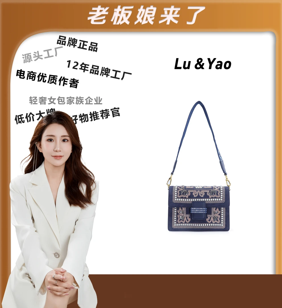 2024年包包经典时尚轻奢简约LY43-深海蓝女士复古小众单肩