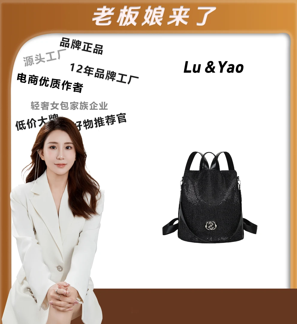 2024年包包经典时尚轻奢优质小众手提包小众LY86-黑色