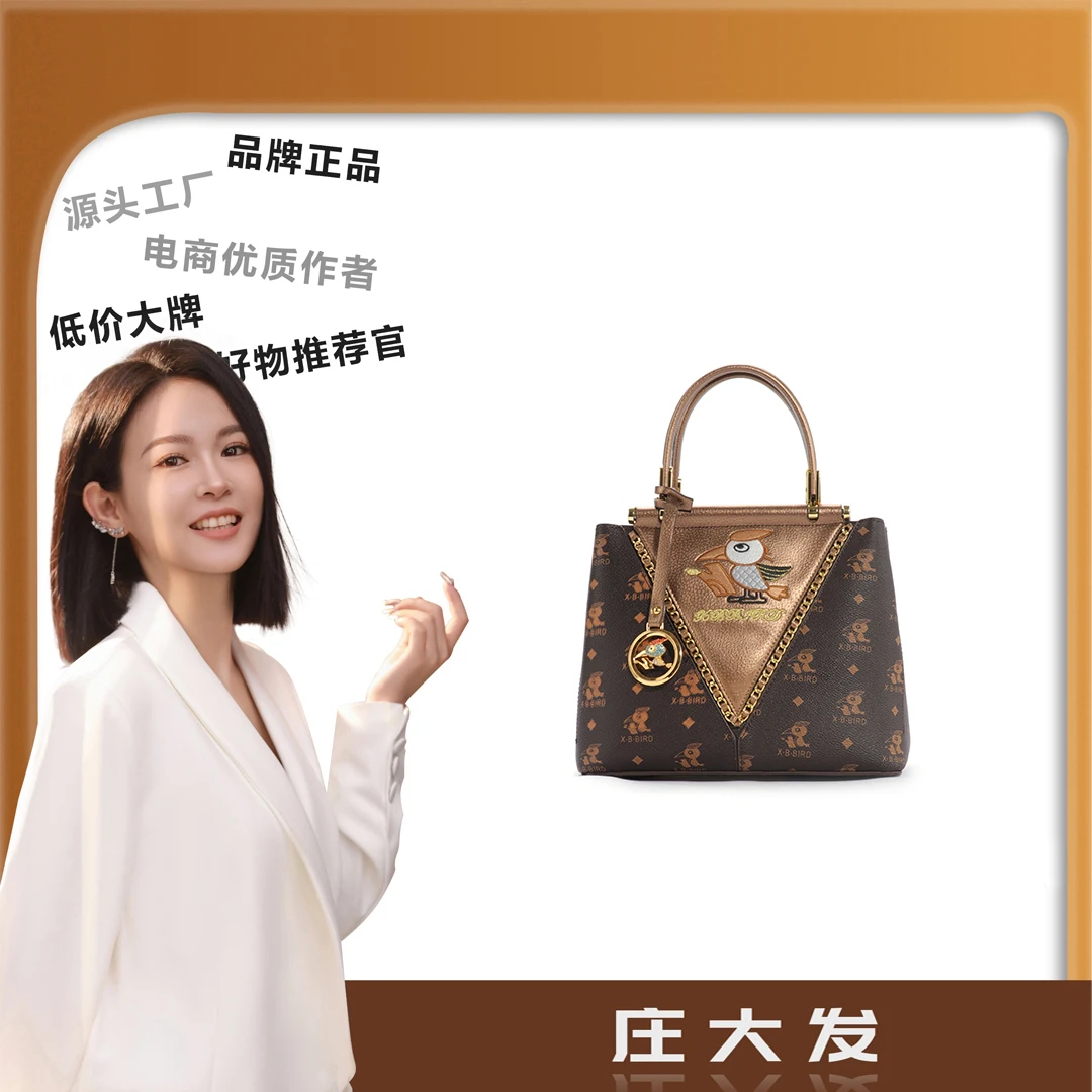[工厂直销]2024年包包女士百搭时尚潮流轻奢经典DF83-棕色