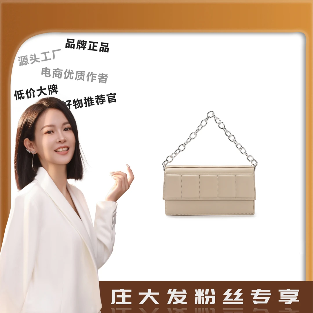 [工厂直销]2024年包包女士百搭时尚潮流轻奢经典奢侈