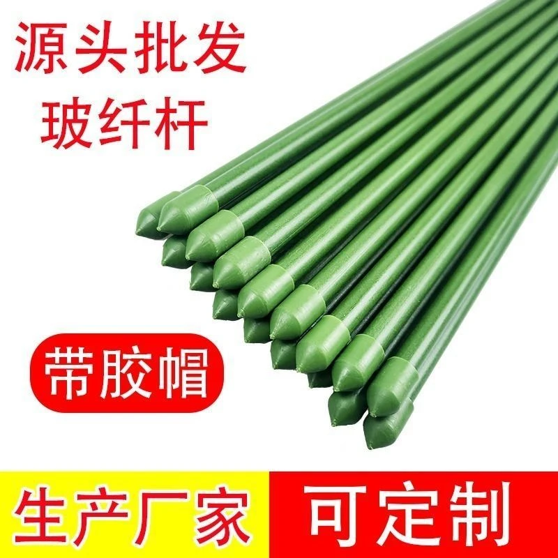 植物支架爬藤花架支柱杆圈圈月季架番茄架纤管多层可伸缩爬藤架子