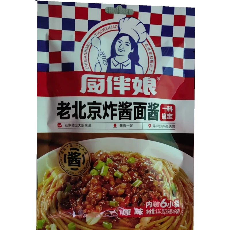 厨伴娘老北京炸酱面酱原味150g单袋一料稿定酱香十足一料多用