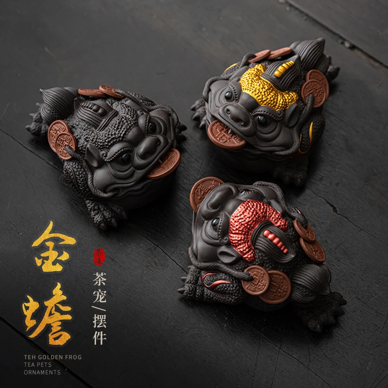 紫砂金蟾茶宠招财小摆件可养紫泥蟾蜍个性茶玩手办装饰工艺品配件
