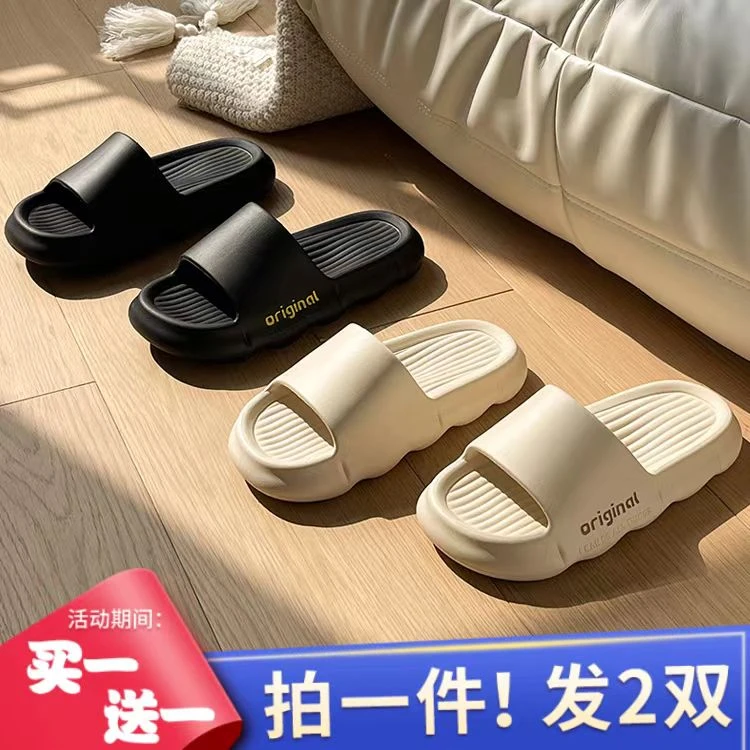 拖鞋网红情侣居家男士时尚软底夏天外穿厚底防滑沙滩休闲简约浴室