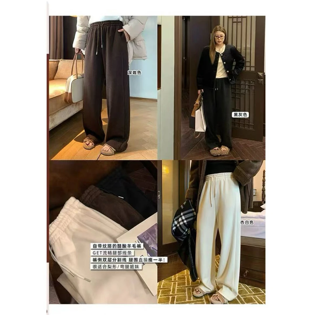 【现货秒发-NAZ微胖定制】好穿舒适加绒加厚直筒高腰休闲阔腿裤