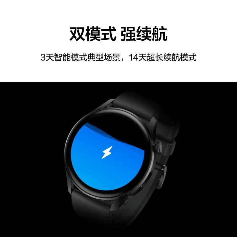 95新 HUAWEI/华为 WATCH3运动智能手表检测eSIM通话