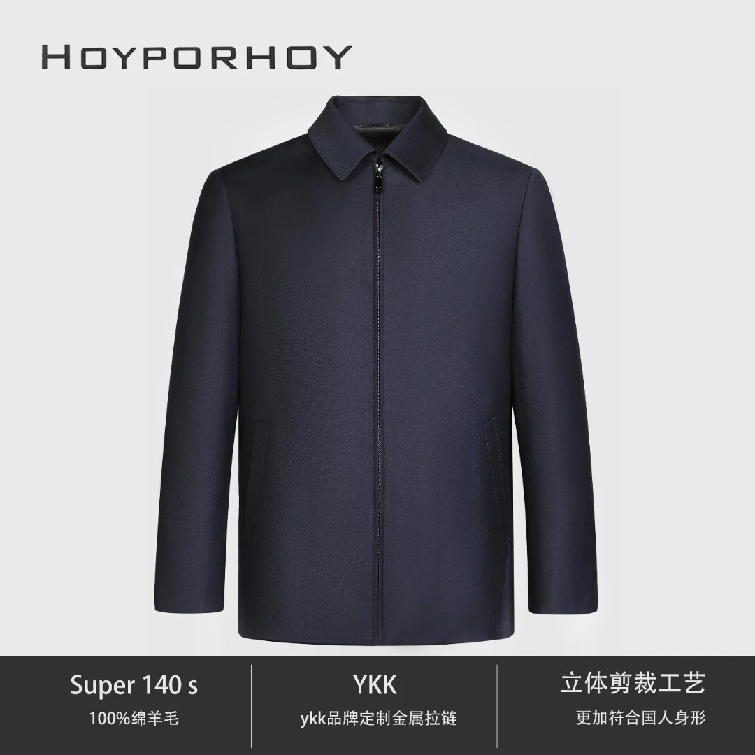 【100%纯羊毛】【Super140支】精纺2301商政休闲款夹克一手长商务翻领