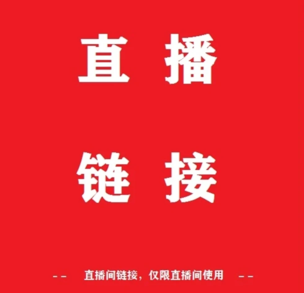 春兰建兰寒兰蕙兰直播一物一拍