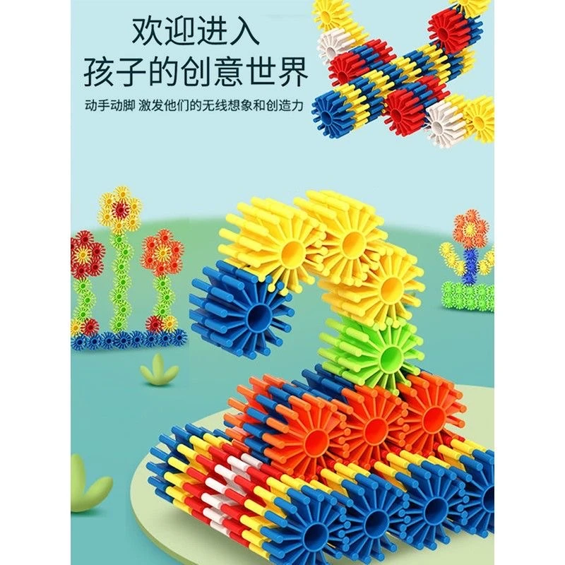 儿童大齿轮积木塑料拼装拼插益智智力开发3-6岁宝宝幼儿园玩具