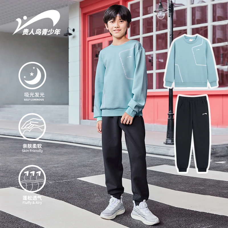 【开学新衣服】贵人鸟儿童保暖男女童运动休闲套装发光青少年宽松