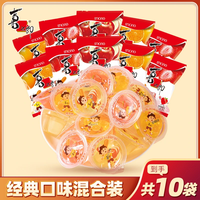 喜之郎经典果冻批发90克10袋多口味混合装解馋便携休闲
