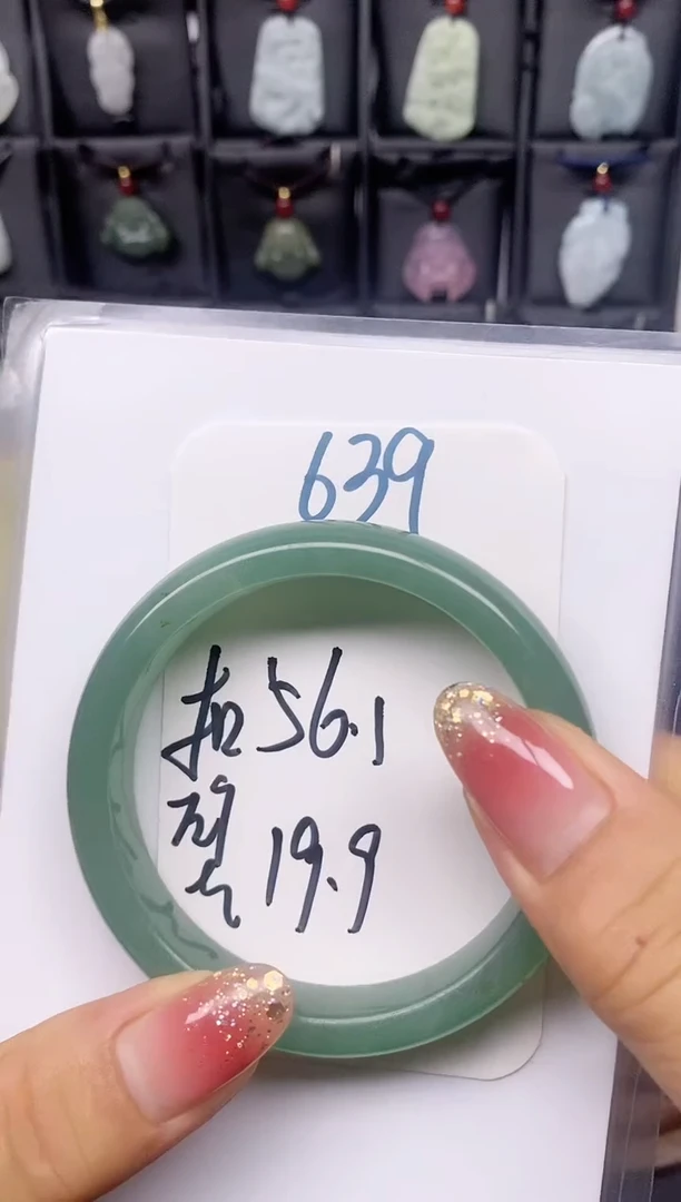 【闪购商品】石英质玉手镯未镶嵌639
