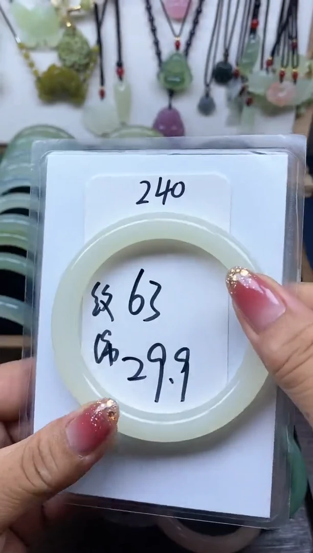 【闪购商品】石英质玉手镯未镶嵌240